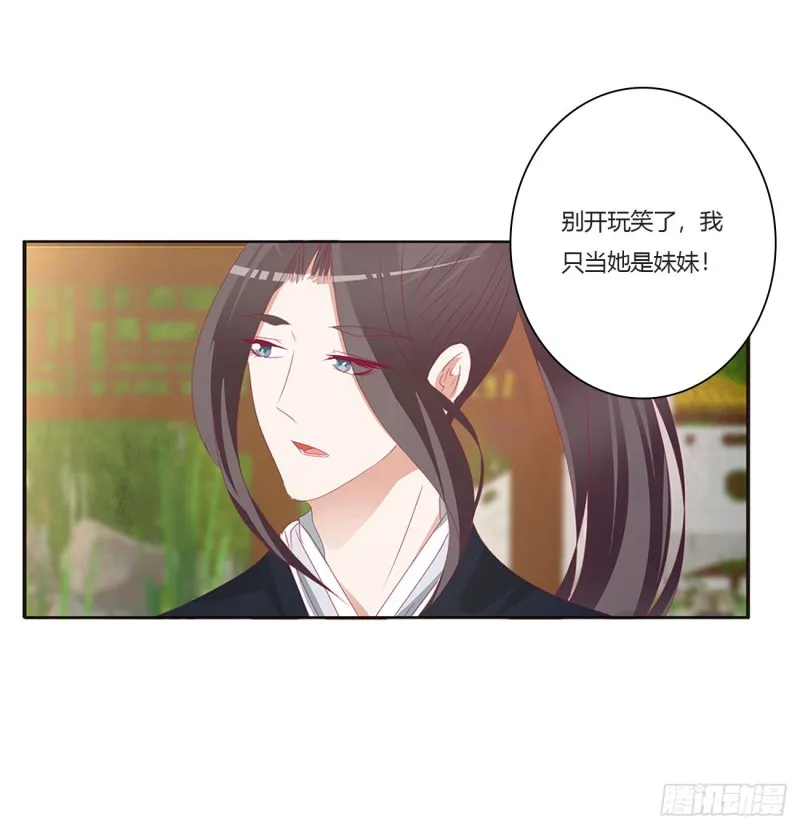 认清自己 第42页