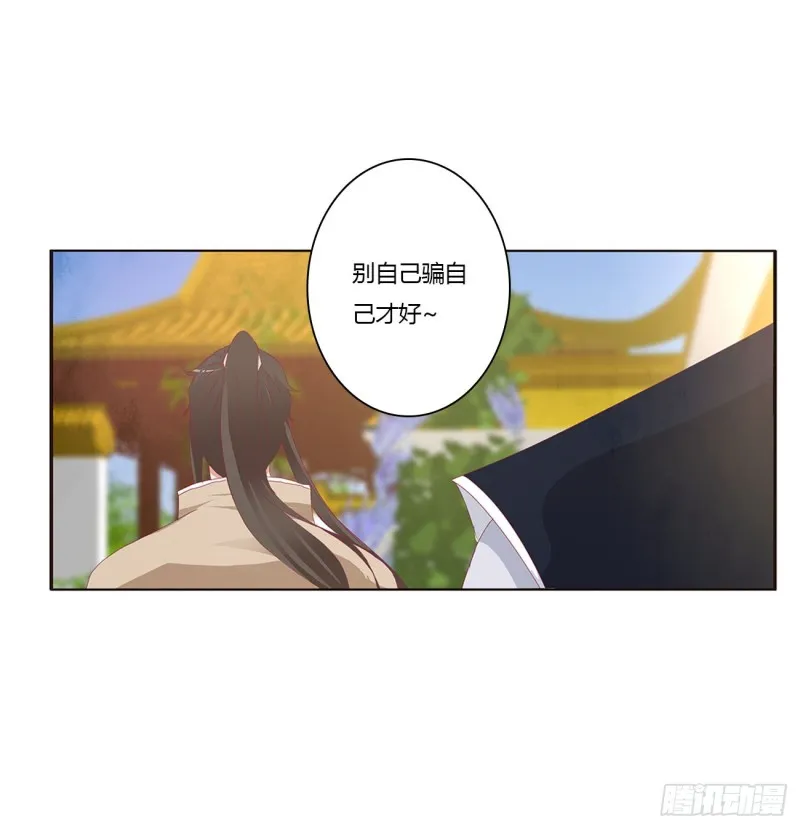 认清自己 第45页