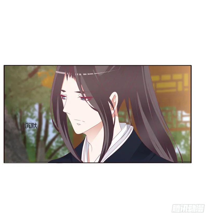 认清自己 第46页