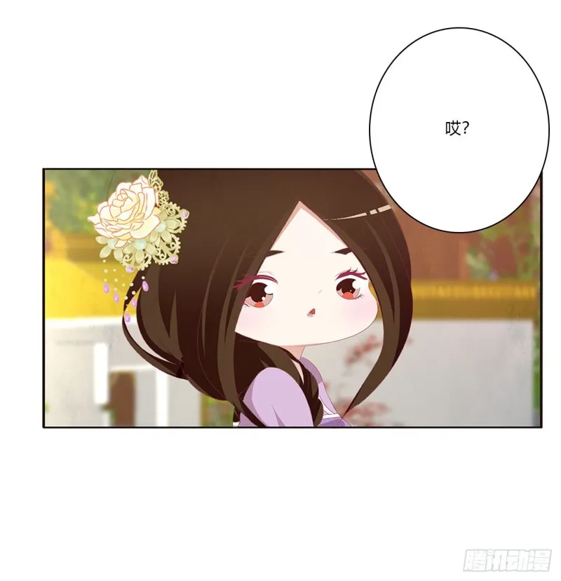 认清自己 第51页