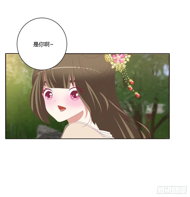 同病相怜 第4页