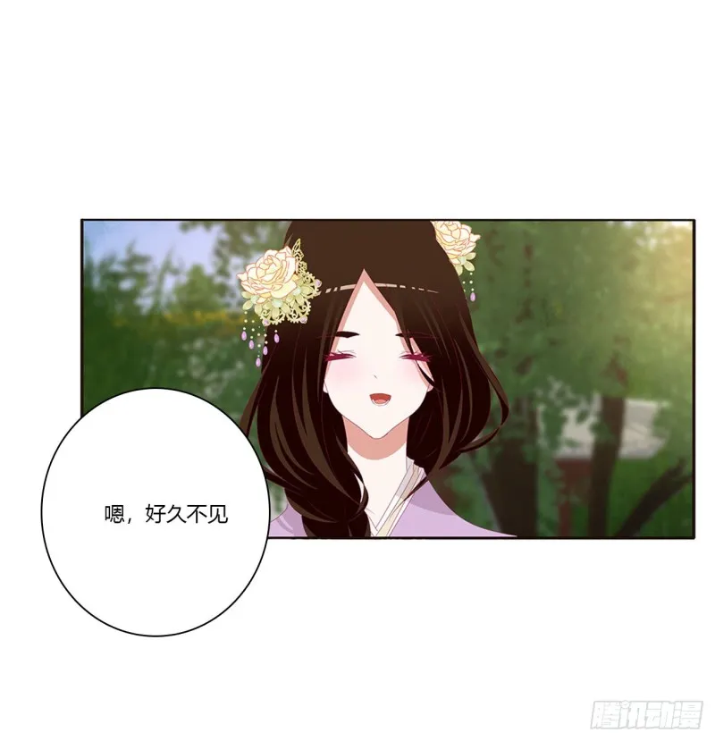 同病相怜 第7页