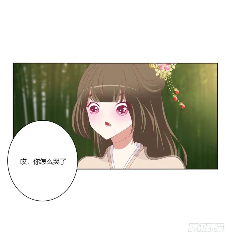 同病相怜 第17页