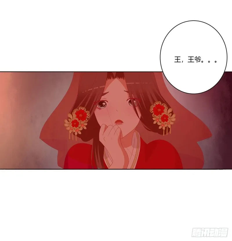 同病相怜 第21页