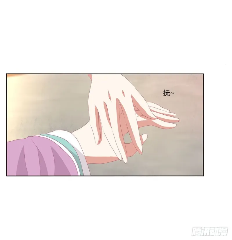 同病相怜 第22页