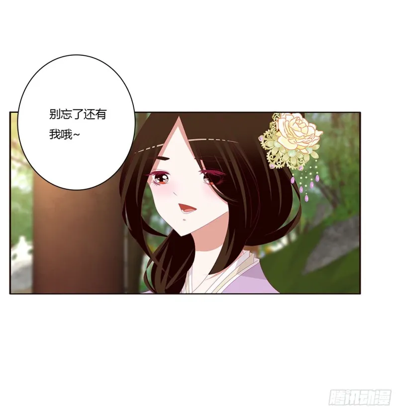 同病相怜 第24页