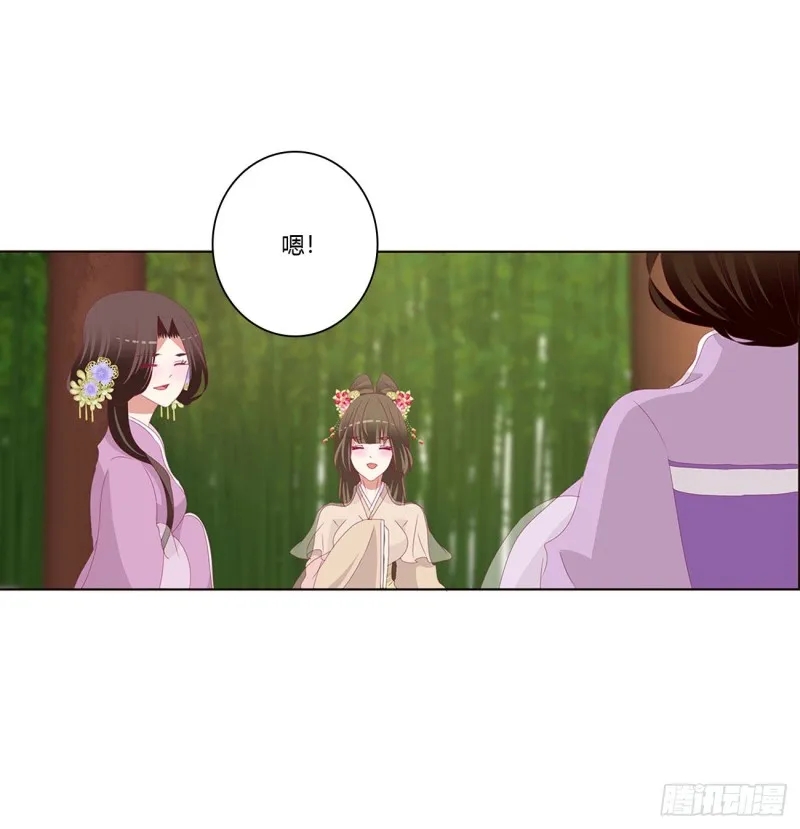 同病相怜 第25页