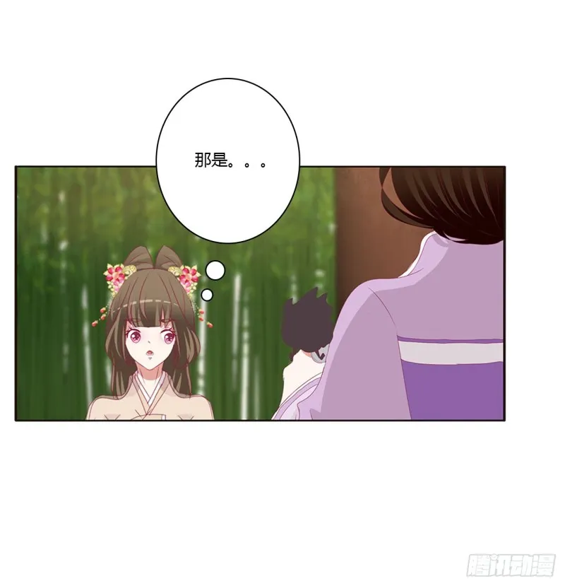 同病相怜 第30页