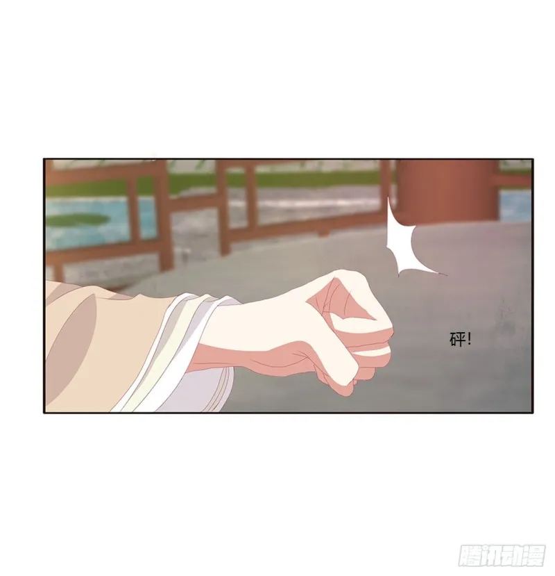 同病相怜 第31页
