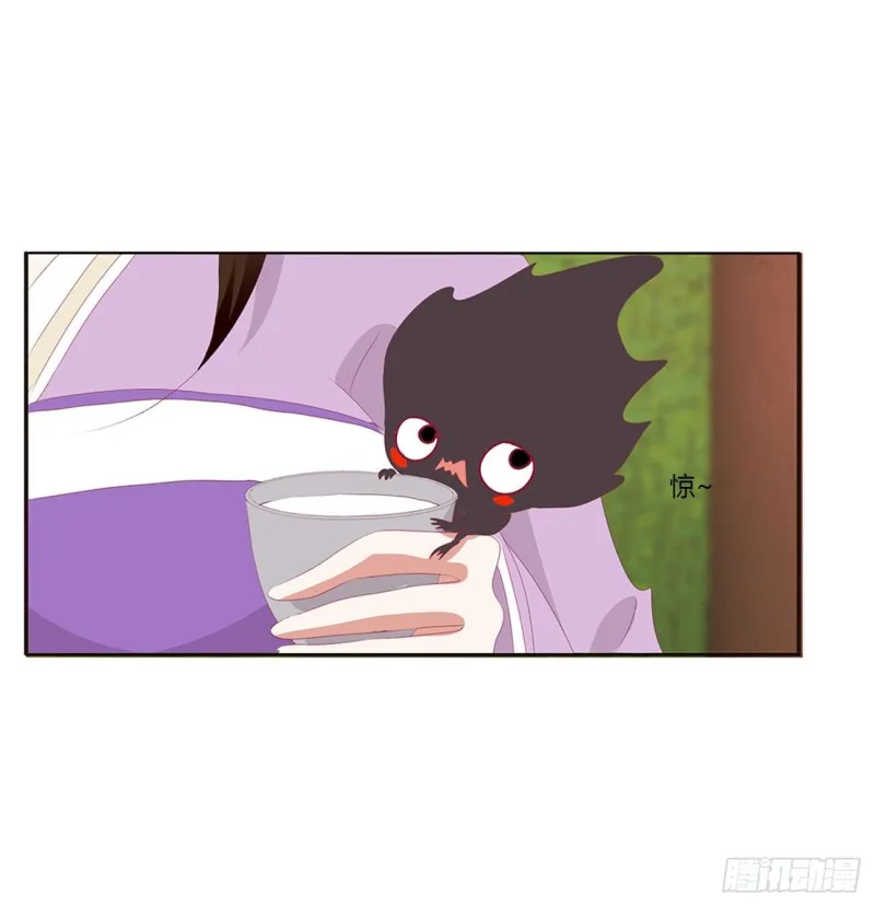 同病相怜 第32页