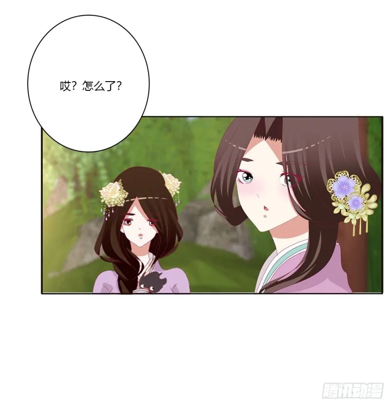 同病相怜 第33页