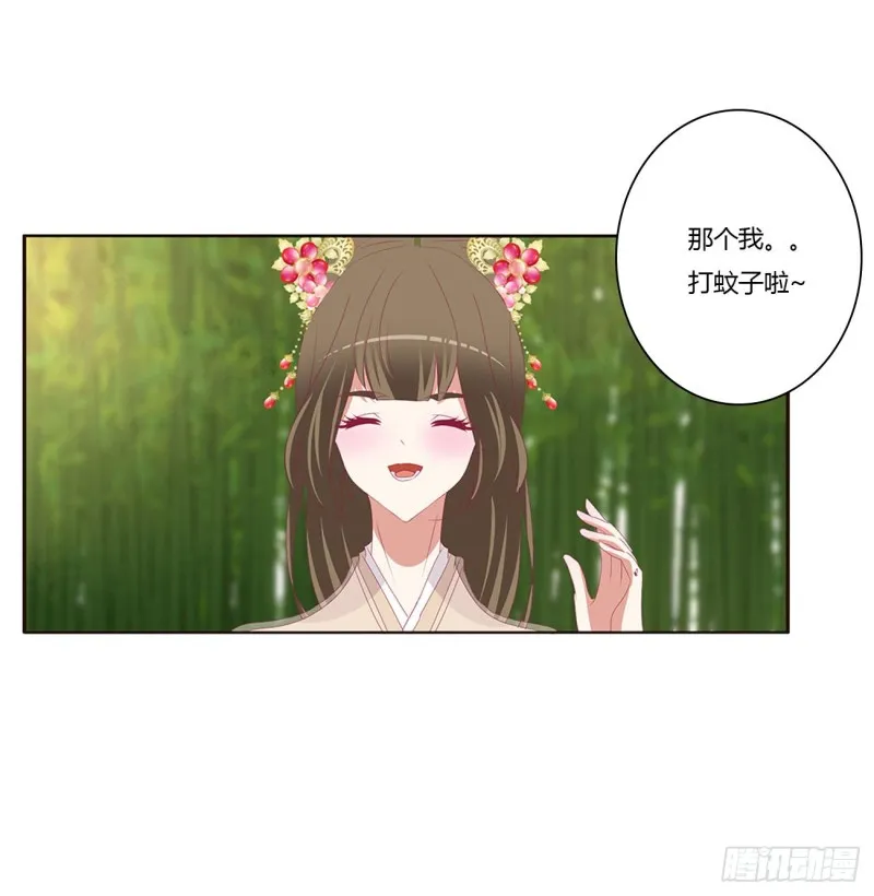 同病相怜 第34页