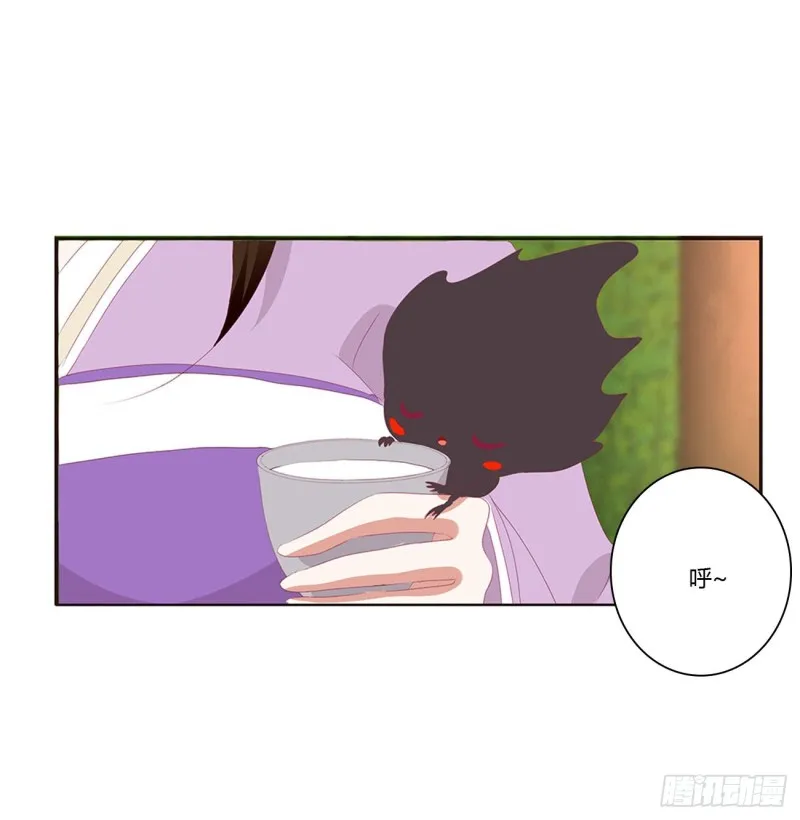 同病相怜 第35页