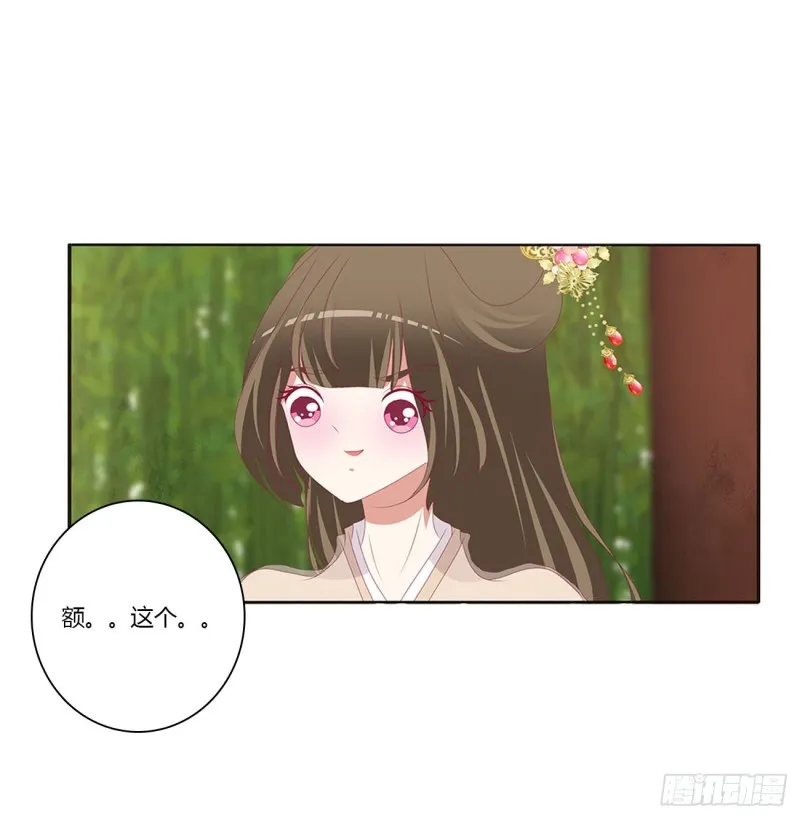同病相怜 第42页