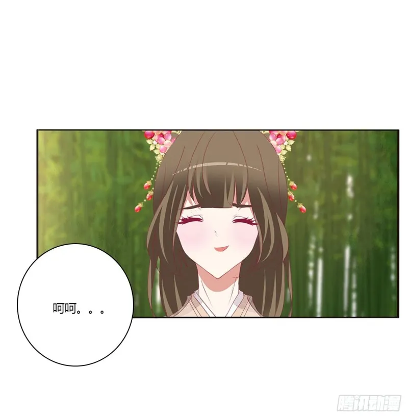 同病相怜 第44页