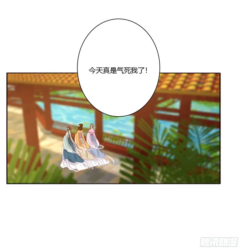 同病相怜 第45页