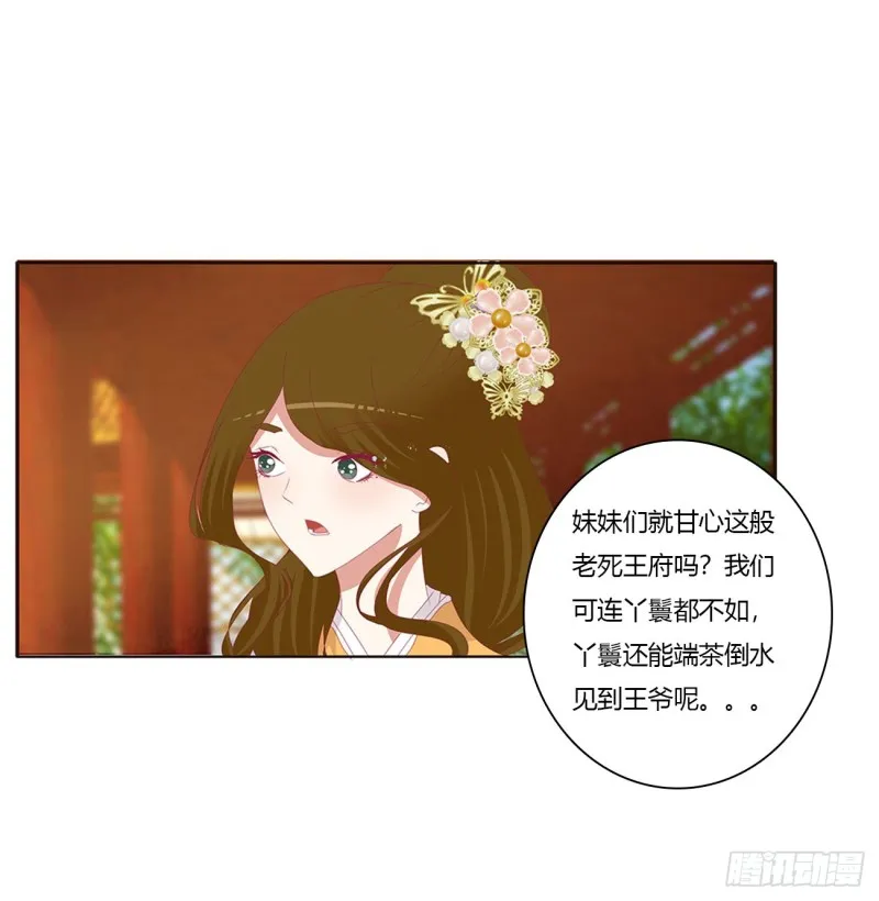 还想有几个！ 第4页