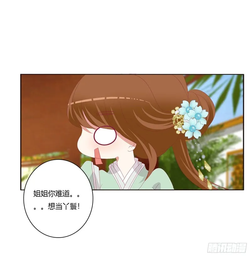 还想有几个！ 第5页