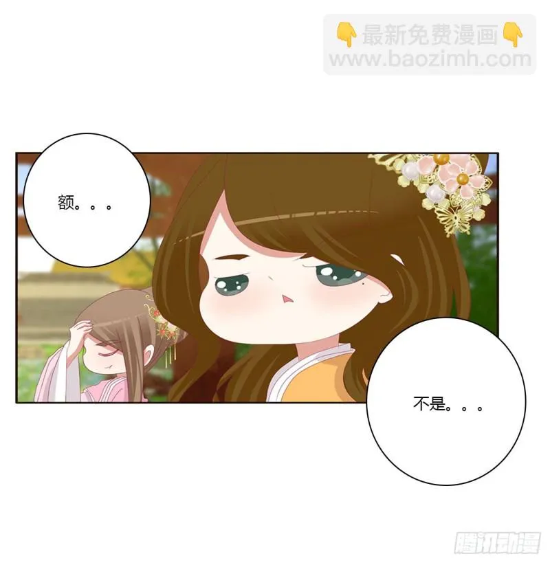 还想有几个！ 第6页