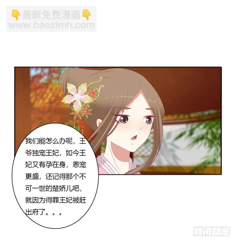 还想有几个！ 第7页