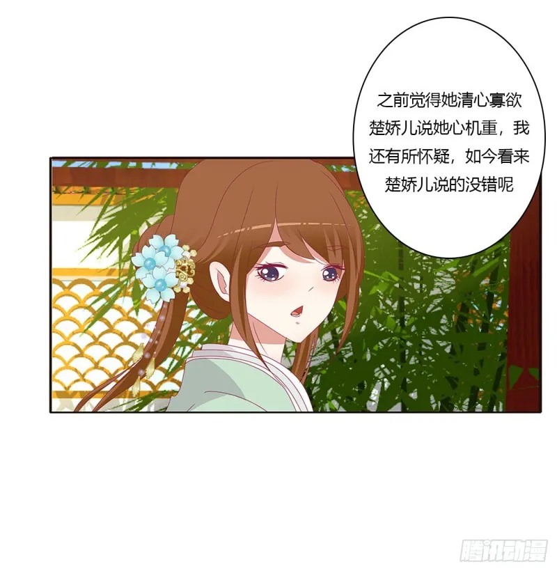 还想有几个！ 第9页