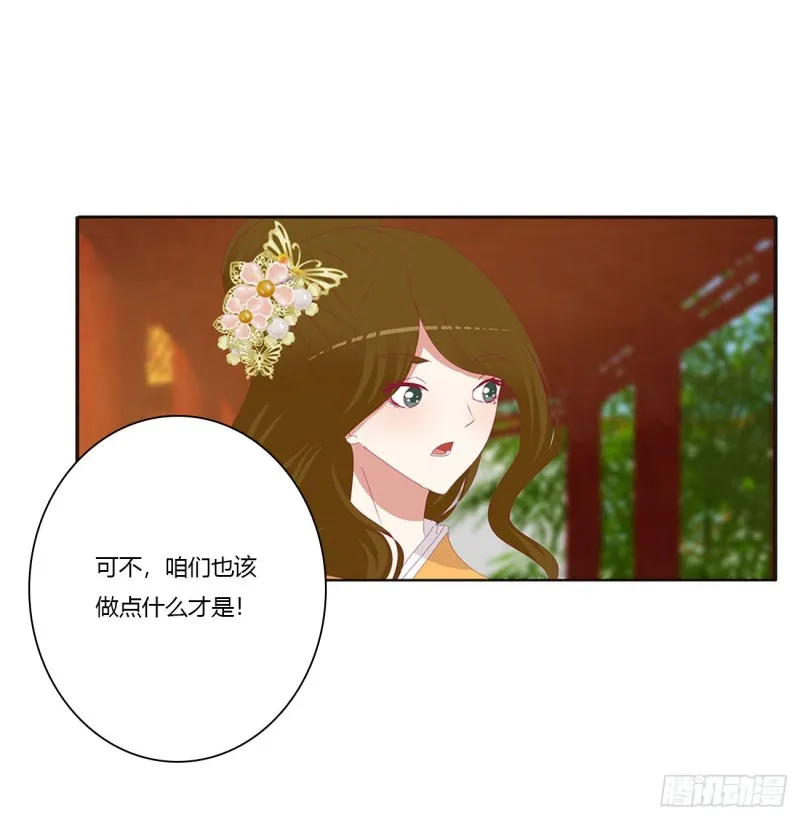还想有几个！ 第10页