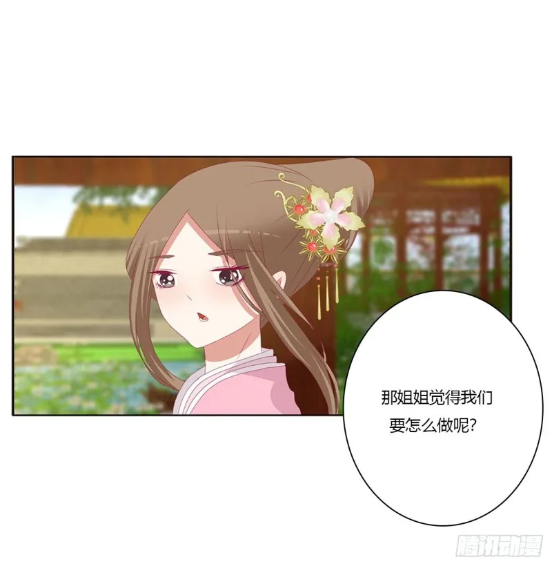 还想有几个！ 第11页