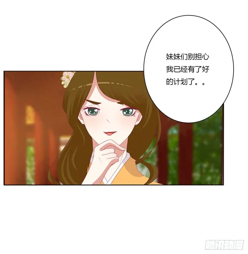 还想有几个！ 第13页