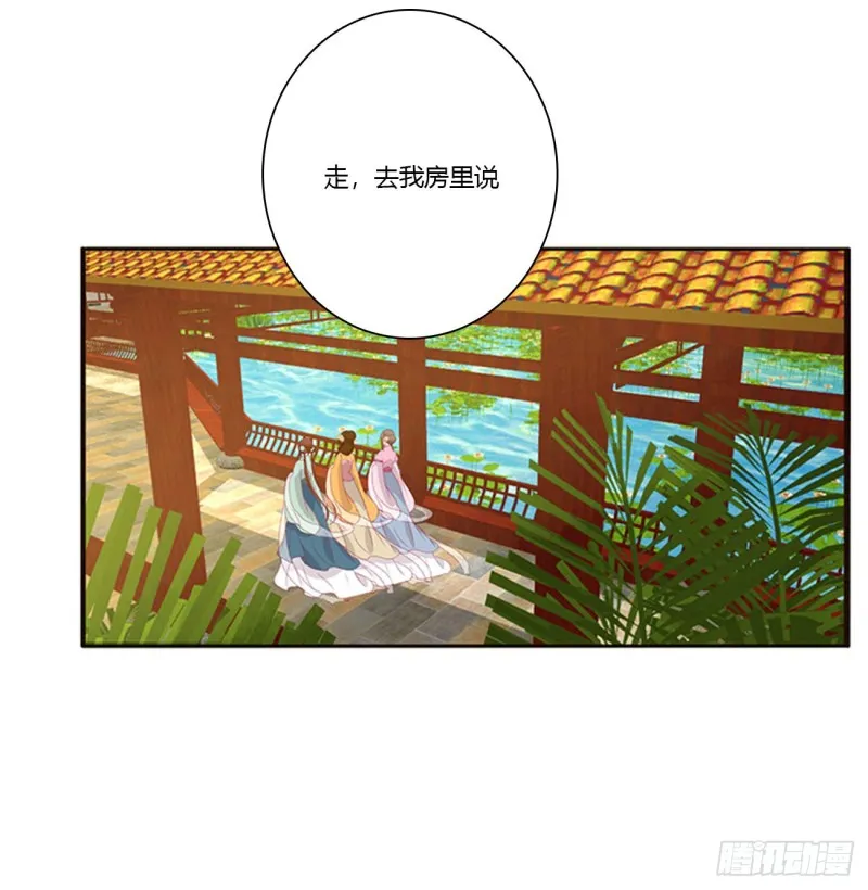 还想有几个！ 第14页