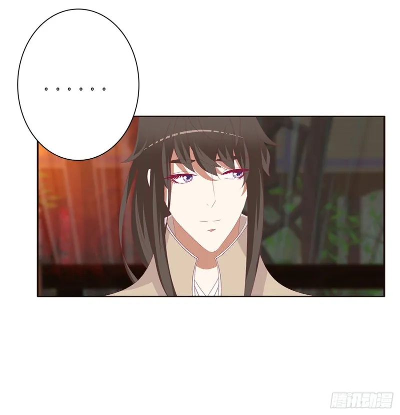 还想有几个！ 第18页