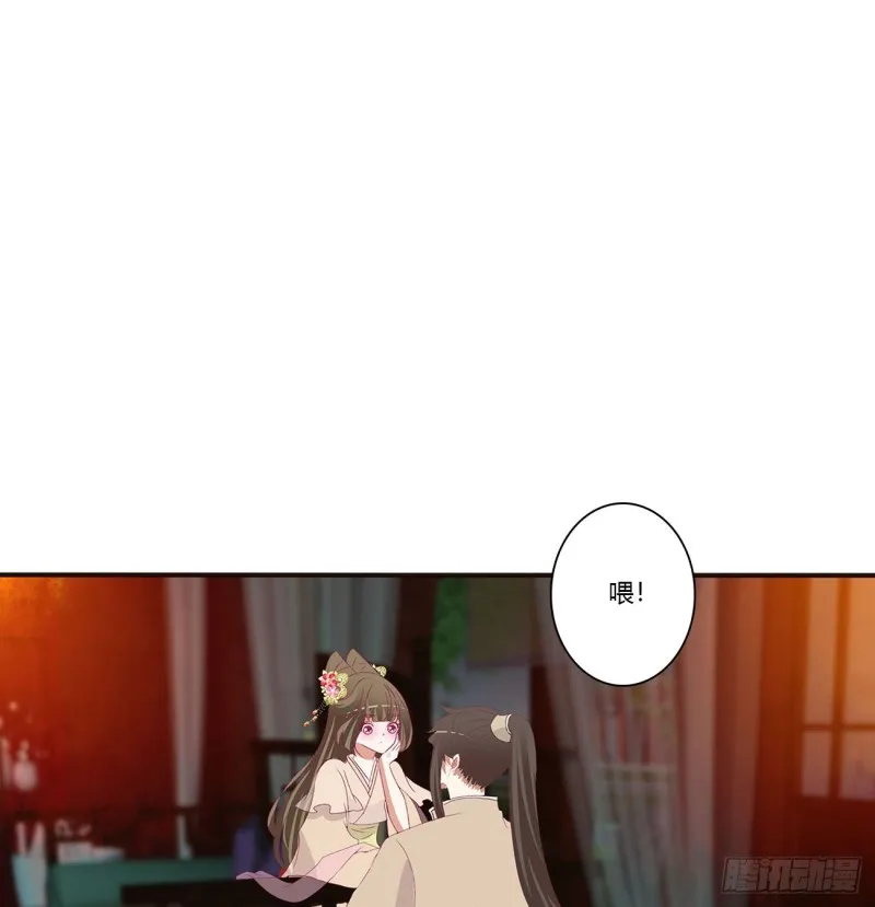 还想有几个！ 第21页