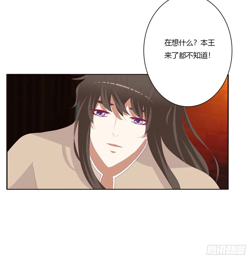 还想有几个！ 第23页