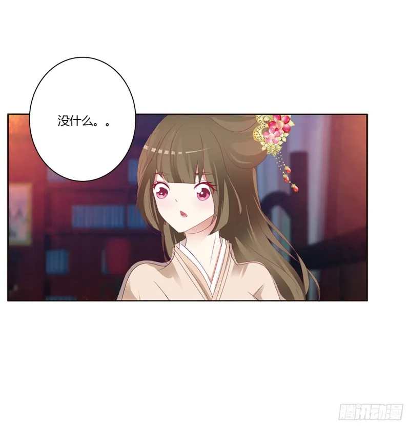 还想有几个！ 第25页