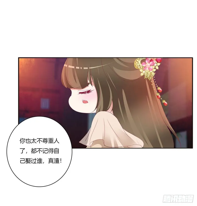 还想有几个！ 第34页