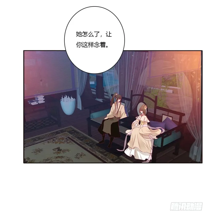 还想有几个！ 第41页