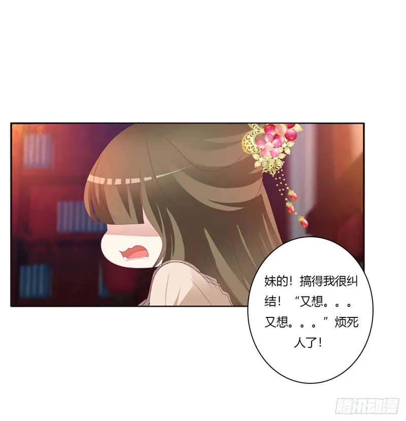 还想有几个！ 第44页