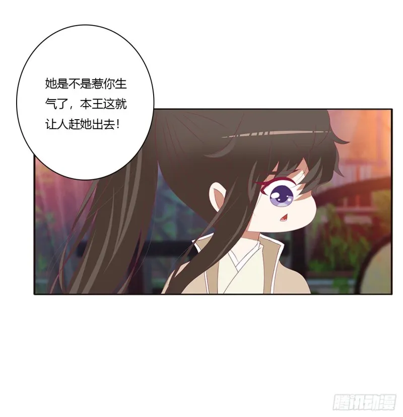 还想有几个！ 第45页