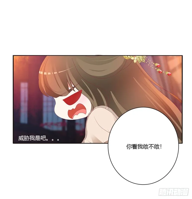 还想有几个！ 第55页
