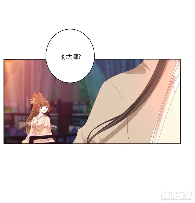 走，干活去！ 第5页