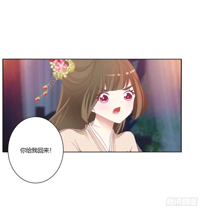 走，干活去！ 第7页