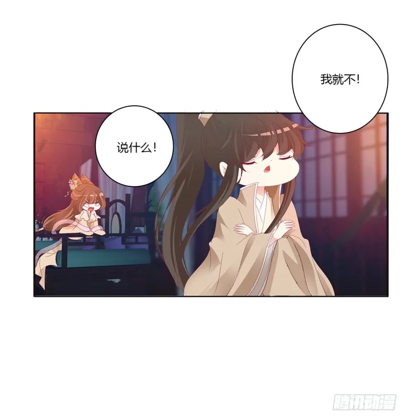 走，干活去！ 第8页
