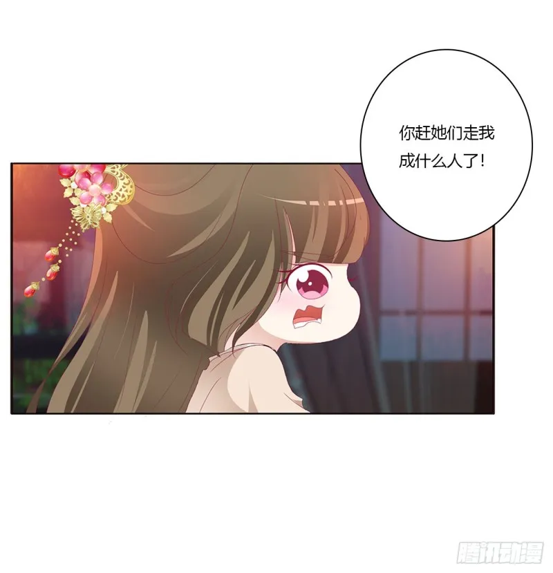 走，干活去！ 第9页