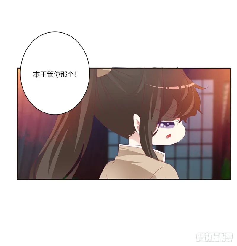 走，干活去！ 第10页