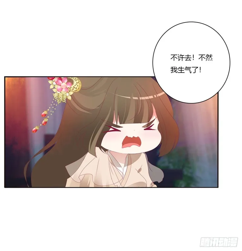 走，干活去！ 第11页