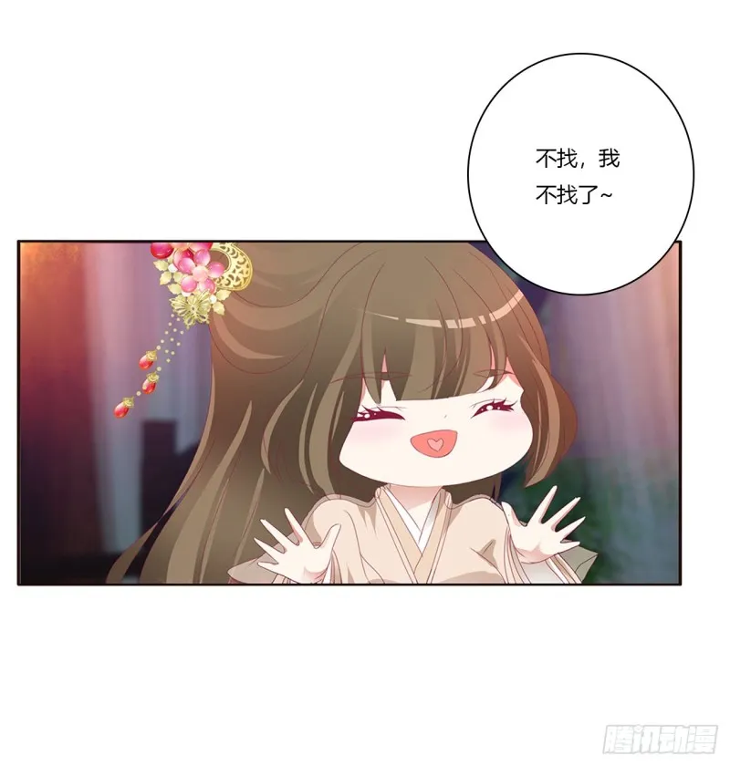 走，干活去！ 第13页