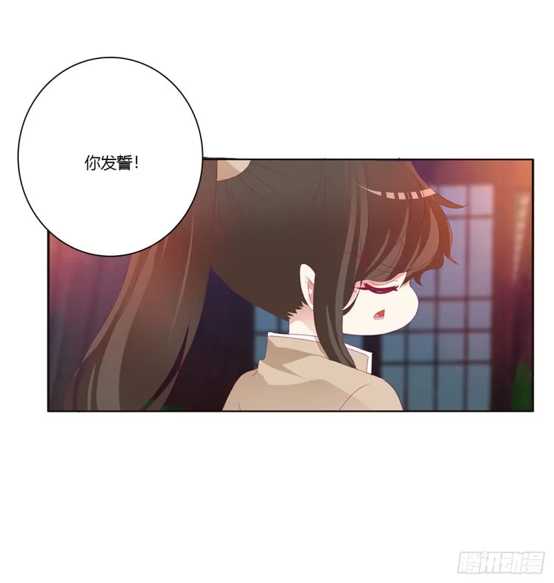 走，干活去！ 第14页