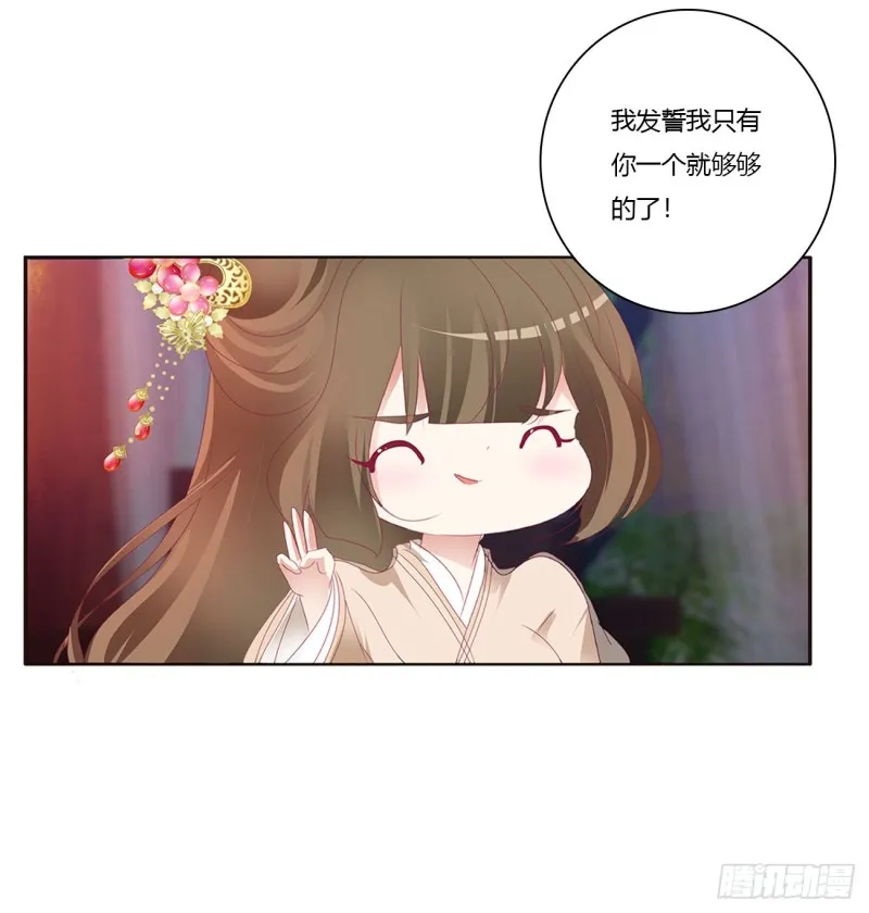 走，干活去！ 第15页