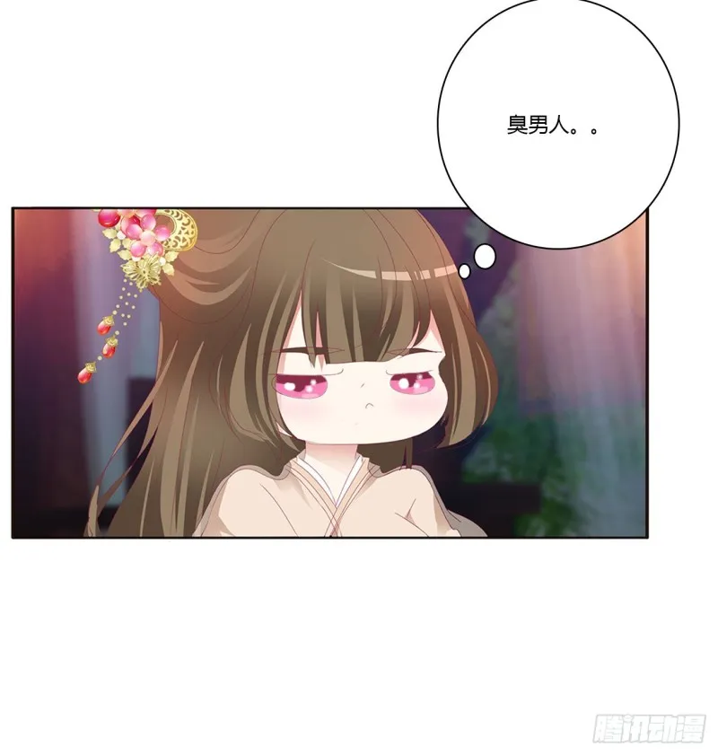 走，干活去！ 第17页