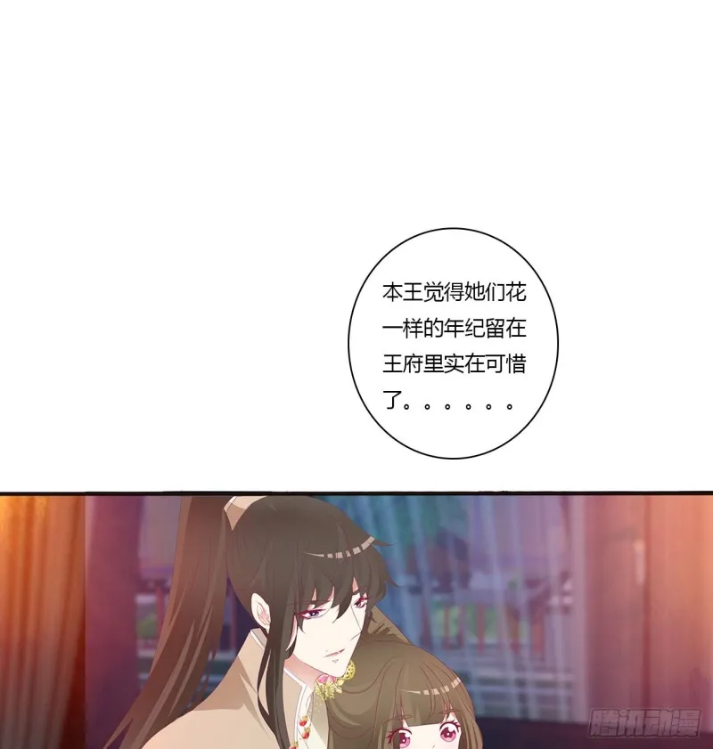 走，干活去！ 第20页