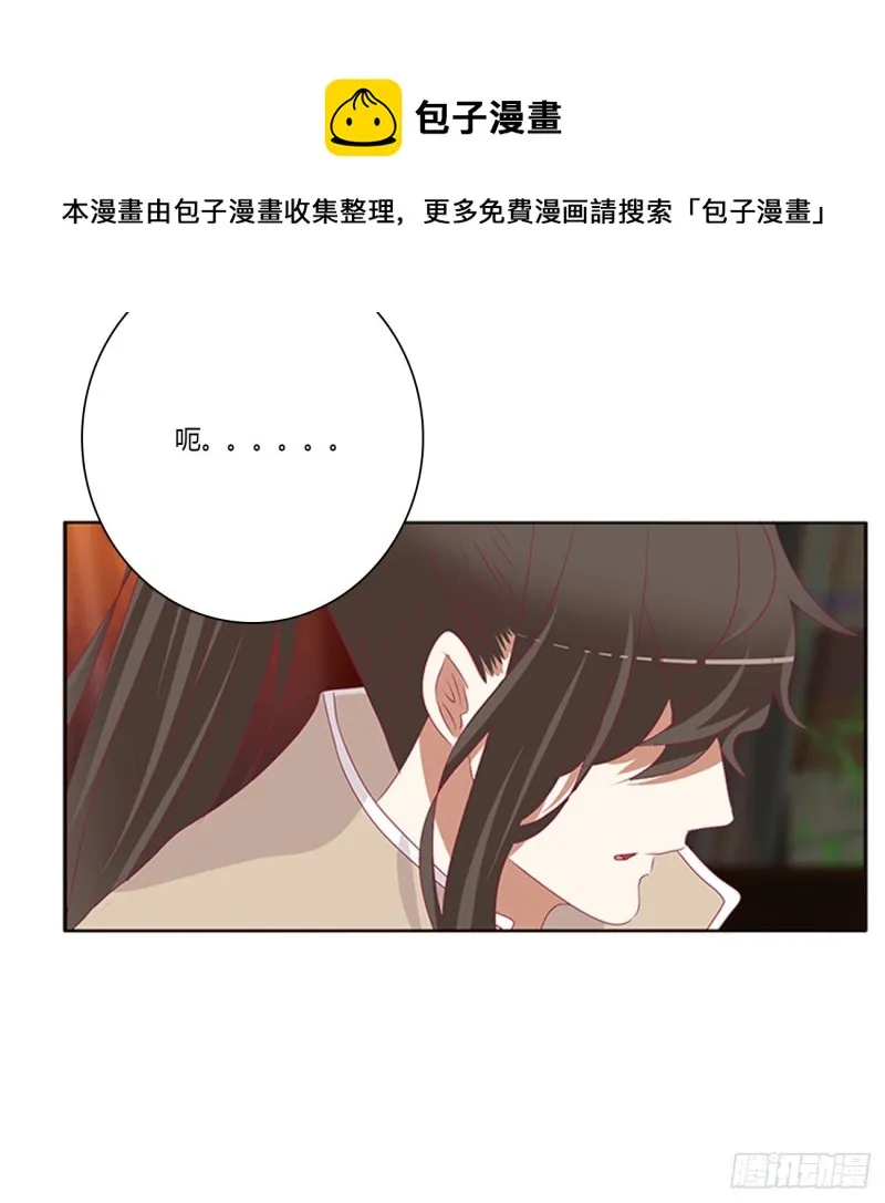 走，干活去！ 第23页